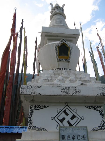 09/20 九寨溝 藏羌歌舞秀