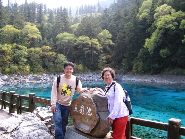 09/20 九寨溝 藏羌歌舞秀