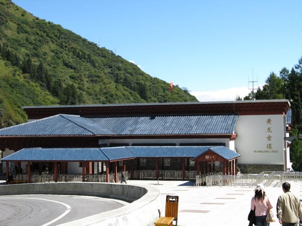 黃龍索道 索道就是纜車的意思