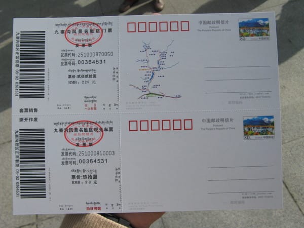 門票+車票 也要台幣1500左右