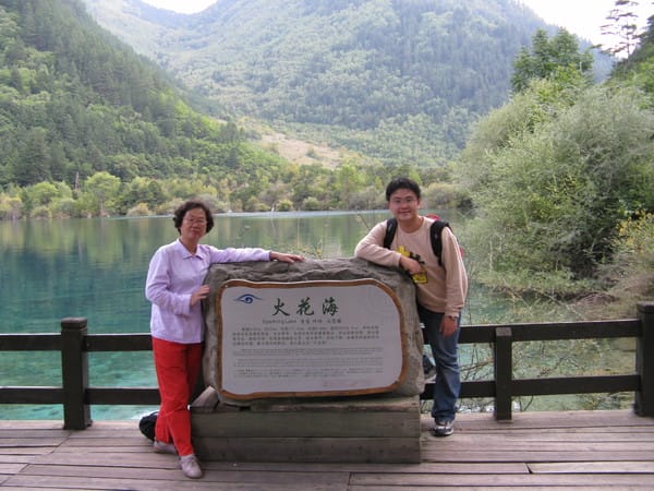 09/20 九寨溝 藏羌歌舞秀