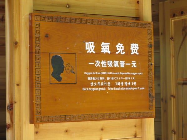 09/19 四川成都-四川九黃機場-黃龍風景區