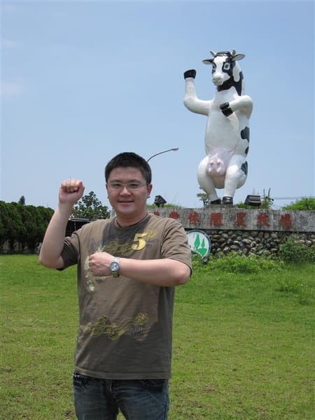 每次都經過的兆豐牧場