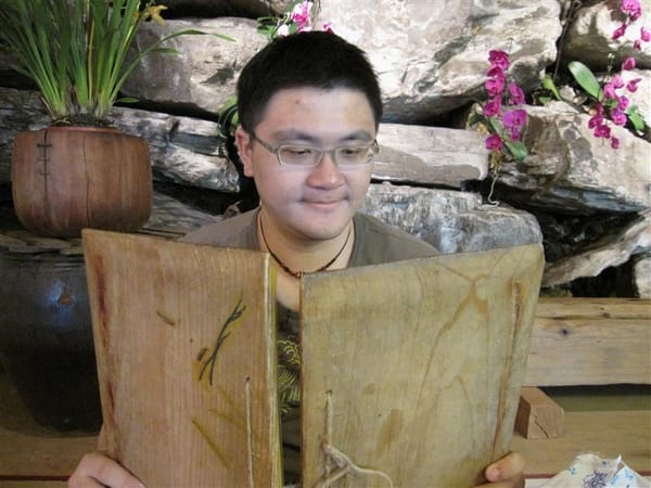 昂貴的月廬餐廳