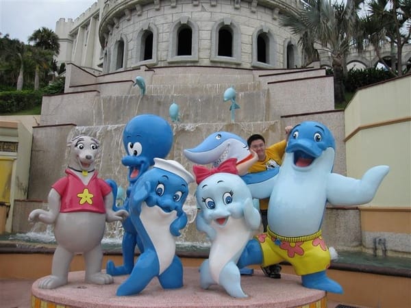 2009.06.01 海洋公園 自強夜市