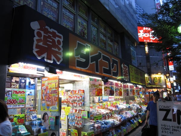 京王廣場往新宿車站西口的藥妝店