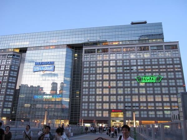 新宿大葉高島屋