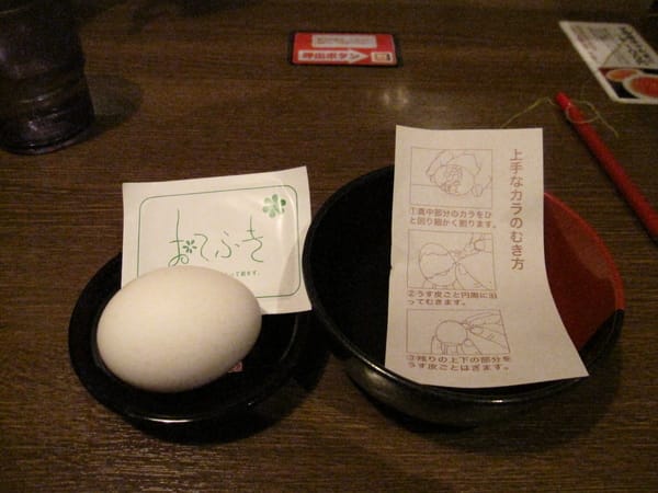 這個是半熟的雞蛋,沾鹽巴吃超好吃