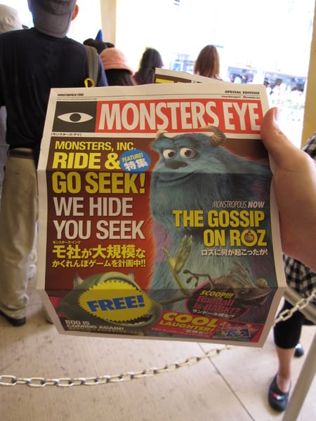 排最久的怪獸電力公司,有發好玩的報紙