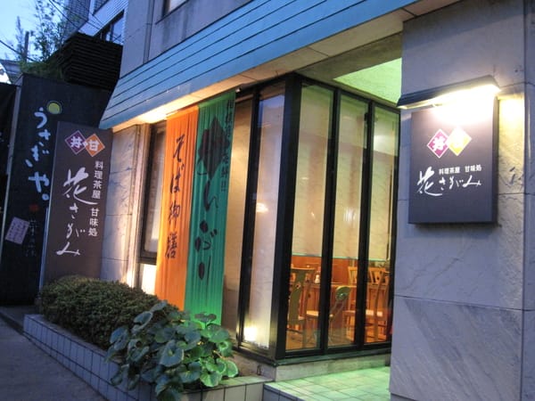 很高檔的外觀 很高檔的外觀