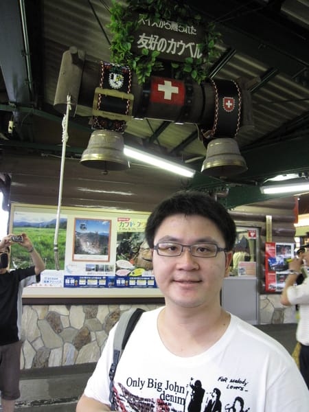 和瑞士鐵路是姐妹鐵路的象徵 和瑞士鐵路是姐妹鐵路的象徵