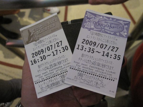 好害怕手上的fast pass 要過期了