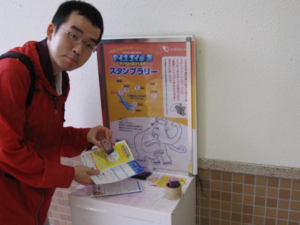 箱根和冰原歷險記3做活動,到大車站都可以蓋章,集滿後送吊飾 箱根和冰原歷險記3做活動,到大車站都可以蓋章,集滿後送吊飾