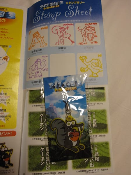 蒐集完成的禮物 蒐集完成的禮物