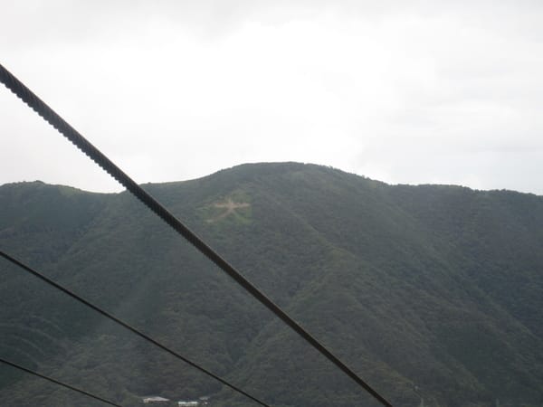 山上有一個大字,八月中有大文字燒的活動 山上有一個大字,八月中有大文字燒的活動