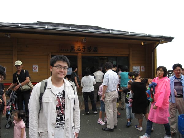 黑玉子茶屋 黑玉子茶屋