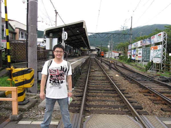 到達強羅站 到達強羅站