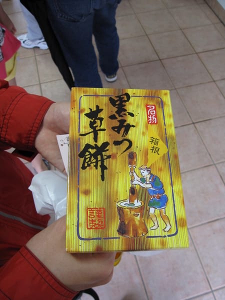 餓到不行,買了這個黑草餅,吃起來有點像麻糬,據說是用黑糖做成的 餓到不行,買了這個黑草餅,吃起來有點像麻糬,據說是用黑糖做成的