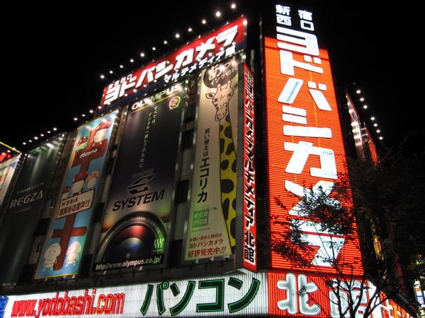 很大家的數位賣場Yodobashi 很大家的數位賣場Yodobashi