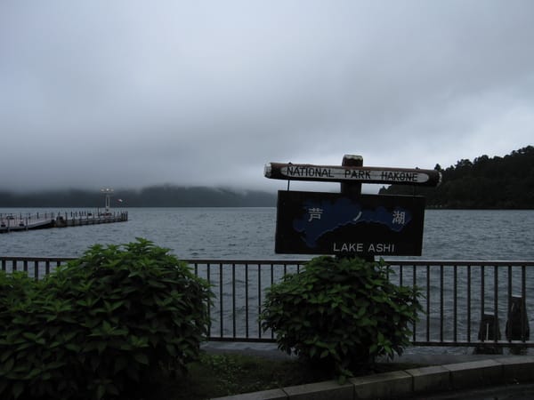 霧都快到湖面上了,哭哭,富士山掰掰 霧都快到湖面上了,哭哭,富士山掰掰