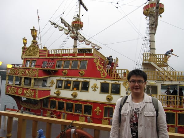 2009.07.28 箱根一日遊 - 第21張圖 2009.07.28 箱根一日遊