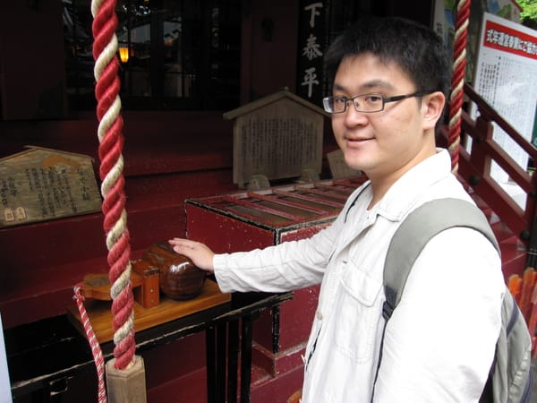 我前面的日本人有摸,我也跟著摸了一下開運小槌 我前面的日本人有摸,我也跟著摸了一下開運小槌