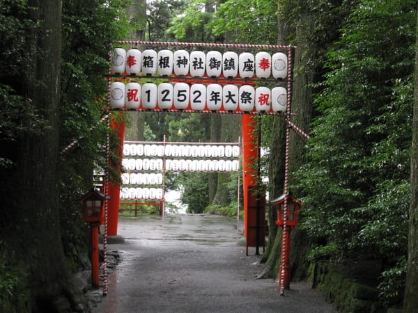 1252年的悠久歷史喔! 1252年的悠久歷史喔!