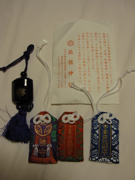 在這裡買了四個御守,2000日幣,送禮自用兩相宜 在這裡買了四個御守,2000日幣,送禮自用兩相宜