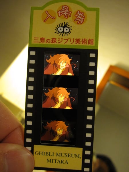 到現場換成個人入場卷,我是波妞