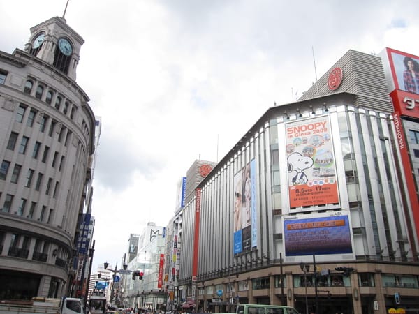 和光和三越就在對街打起來