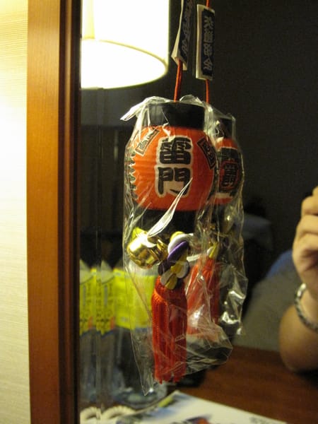 買了小燈籠,300日幣