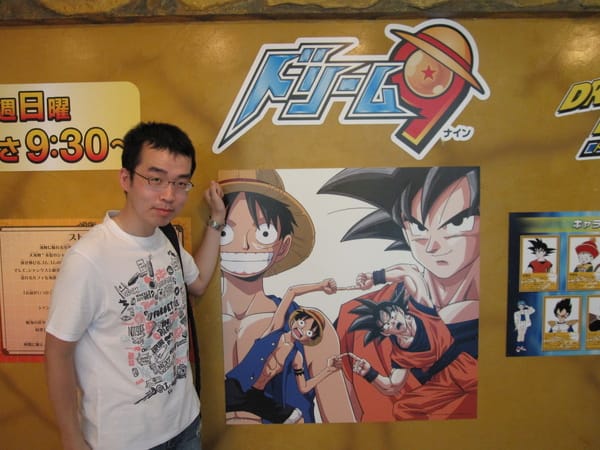 海賊王和七龍珠是好朋友?