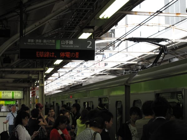 離開日本的這天,終於乘坐了著名的環狀山手線