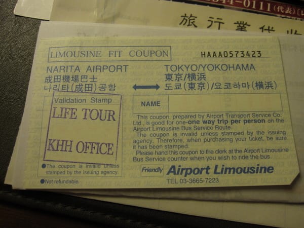 利木津巴士卷,購於五福旅行社,820台幣