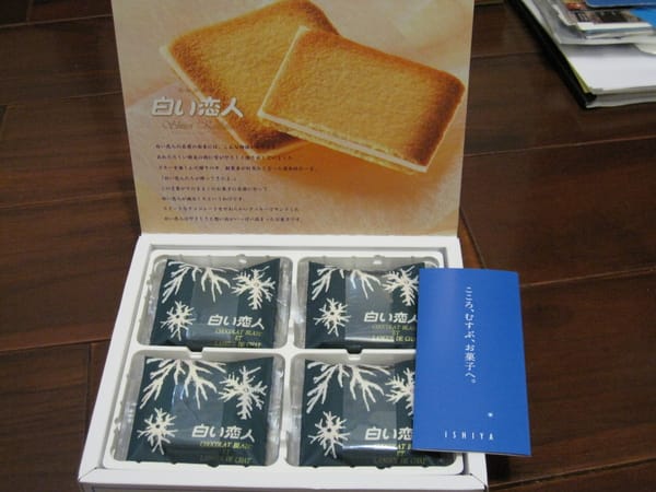 一片就要台幣20元,好吃但是貴到哭哭