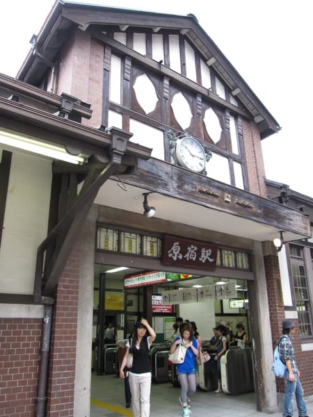 原宿站,好有歷史的感覺