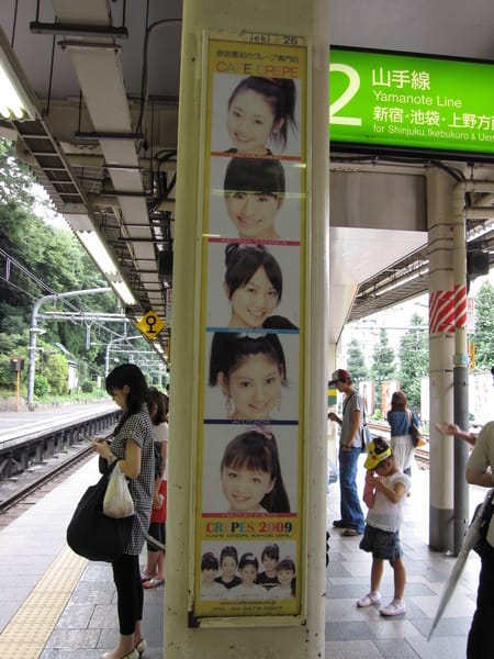 是可麗餅妹團體嗎?