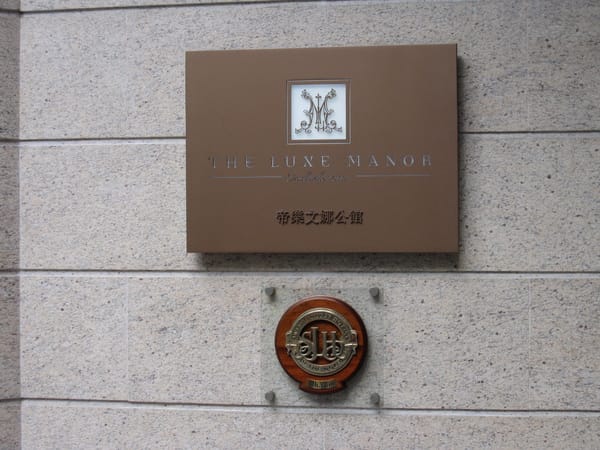 你唯一找的到的招牌在這 你唯一找的到的招牌在這