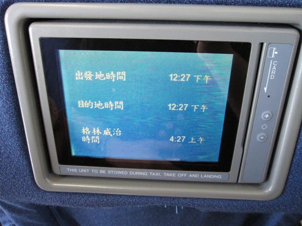 有個人電視,可是椅子有點舊 有個人電視,可是椅子有點舊