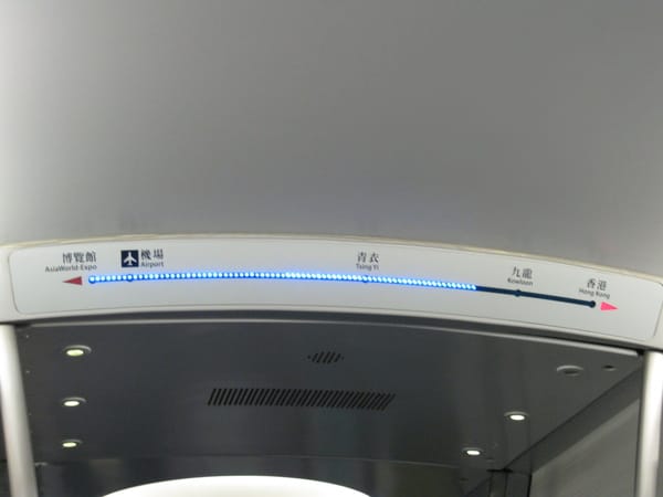 有標示目前到哪裡了,只有四個站