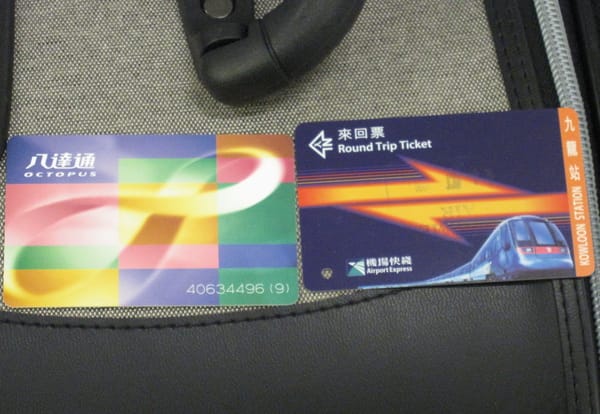 買了八達通和換來的機場快線票