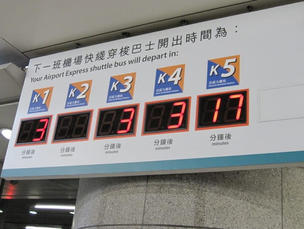 這個時間表是假的