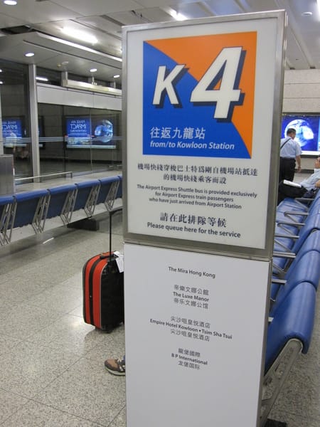 K4機場免費接送巴士