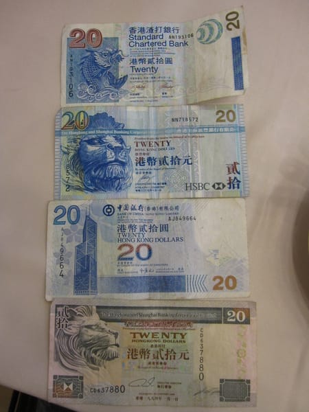 四張20元都不一樣