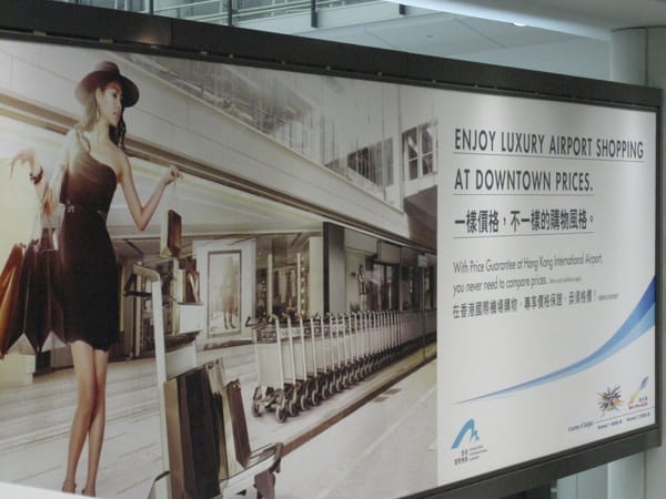 一樣的價格,不一樣的購物風格