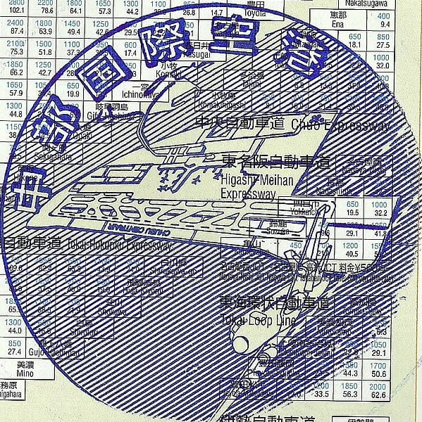 國際機場印章 國際機場印章