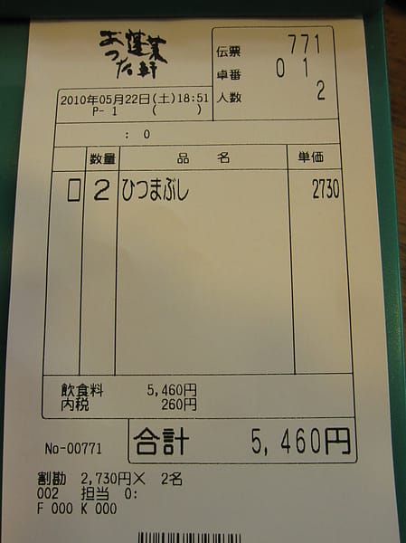 IMG_5698.JPG IMG_5698.JPG