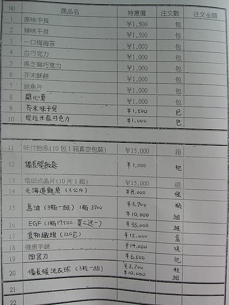 IMG_5682.JPG IMG_5682.JPG