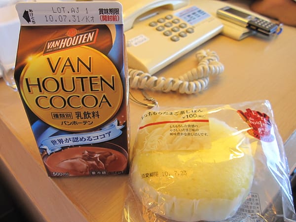 巧克力牛奶116+麵包100當早餐