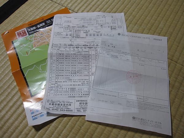 附上大原野的地圖...